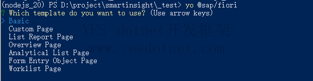 Fiori: Open Application Generator不可用
