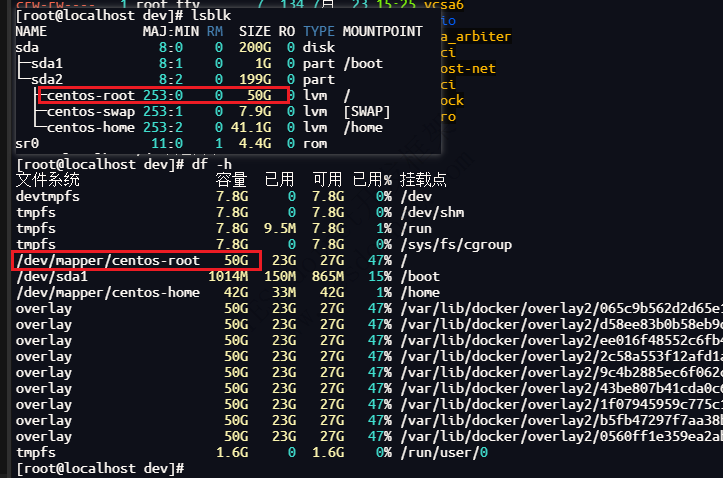 CentOS 磁盘扩容