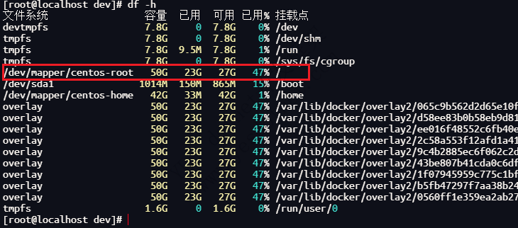 CentOS 磁盘扩容