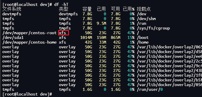CentOS 磁盘扩容