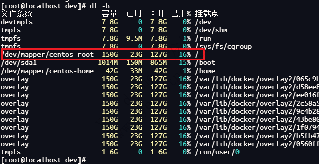 CentOS 磁盘扩容