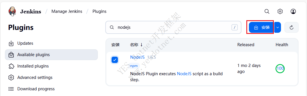Jenkins初始配置