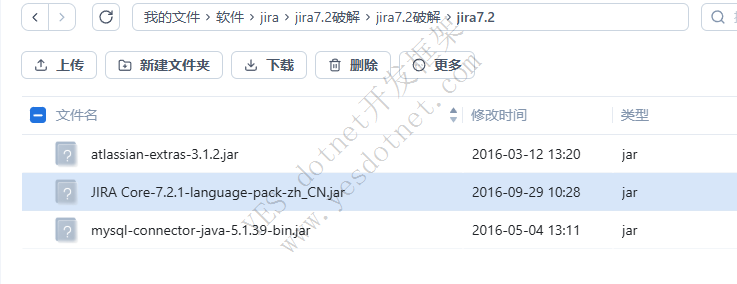 Docker安装JIRA 7.2.2