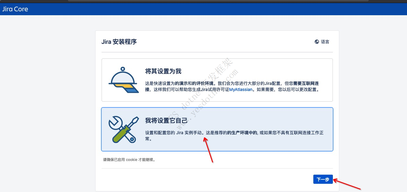 Jira 8.13破解