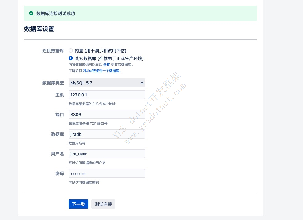 Jira 8.13破解
