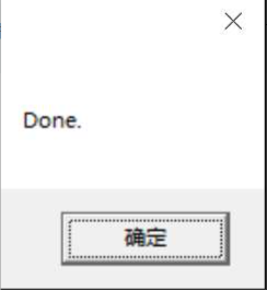 IDEA 2025.2 最新破解版安装教程（附激活码，至2099年~）