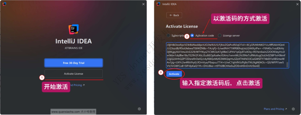 IDEA 2025.2 最新破解版安装教程（附激活码，至2099年~）