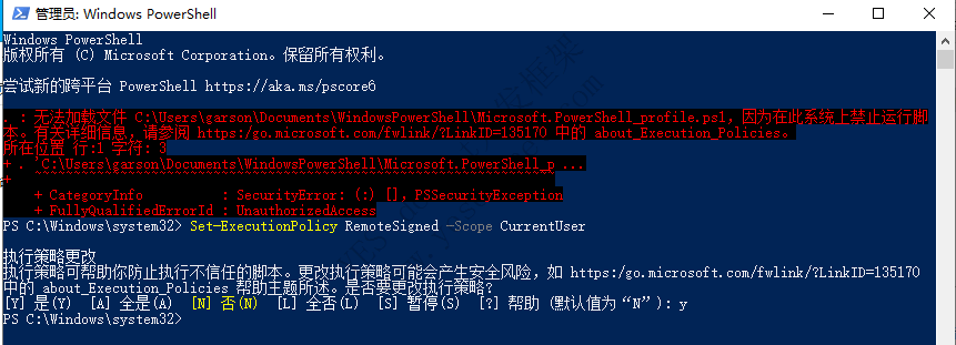 Nodejs版本管理 fnm