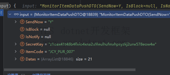 接口post获取不到参数