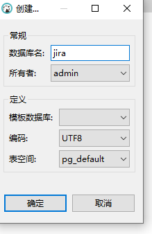 Docker安装Jira新版本研究