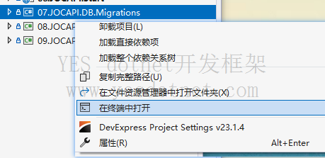 如何新增或更新表