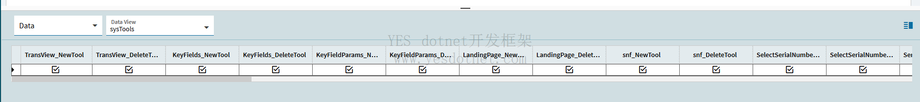 Epicor界面编辑状态控制