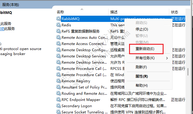RabbitMQ延时插件rabbitmq_delayed_message_exchange