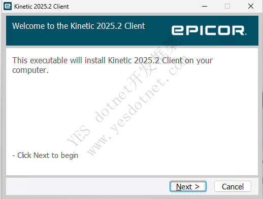 Epicor客户端安装