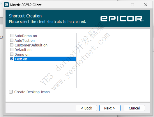 Epicor客户端安装