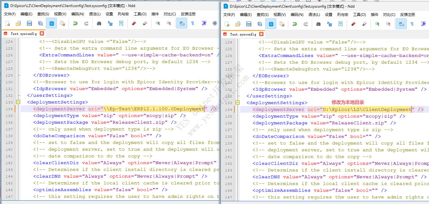 Epicor客户端安装