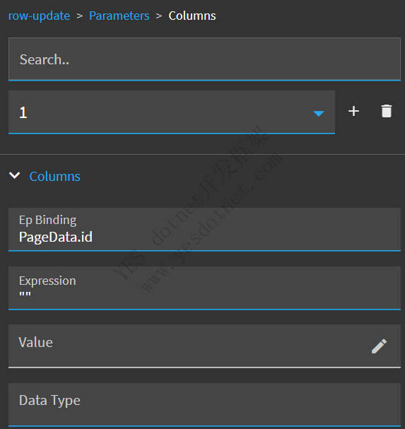 Epicor Row-Update 给空值