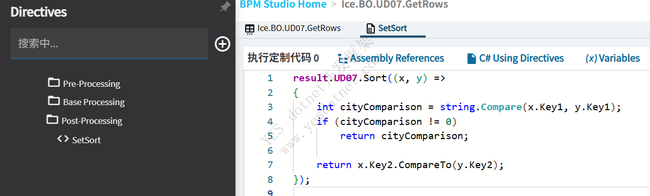 Epicor BPM对结果进行排序