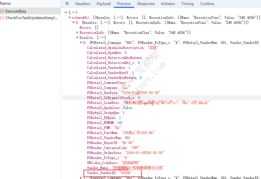 Epicor页面根据不同权限显示不同的表格列