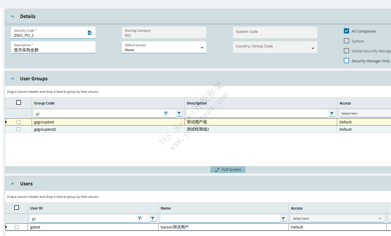 Epicor页面根据不同权限显示不同的表格列