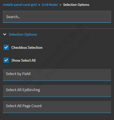 Epicor表格多选并获得选择的内容