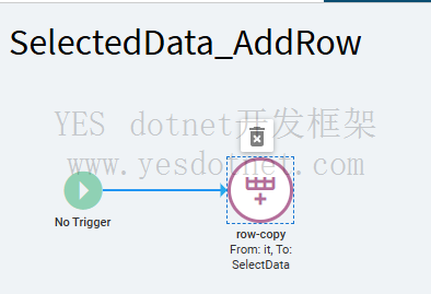 Epicor表格多选并获得选择的内容