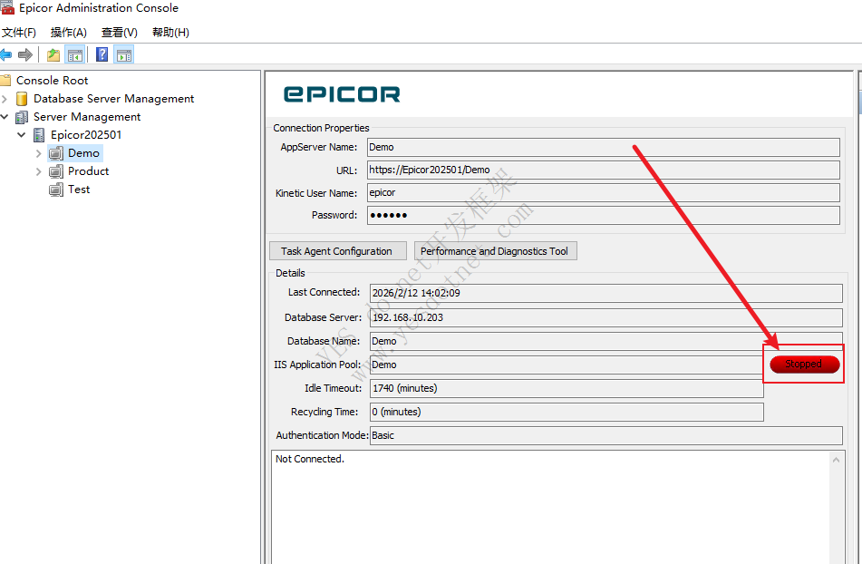 Epicor 12.0.* 升级到12.1.100