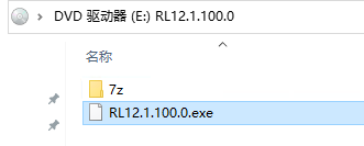 Epicor 12.0.* 升级到12.1.100