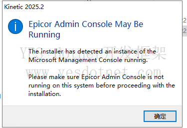 Epicor 12.0.* 升级到12.1.100