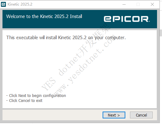 Epicor 12.0.* 升级到12.1.100