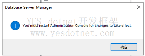 Epicor 12.0.* 升级到12.1.100