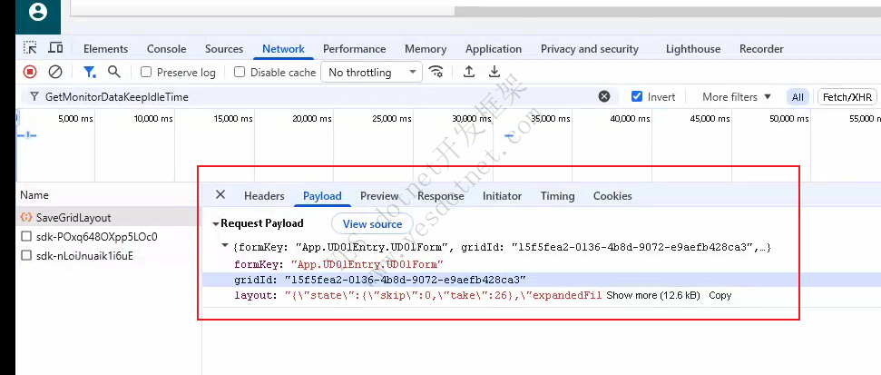 Epicor用户自定义表格配置所在的表