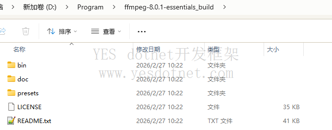 FFmpeg使用教程