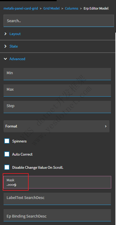 Epicor Number控制显示小数点位数