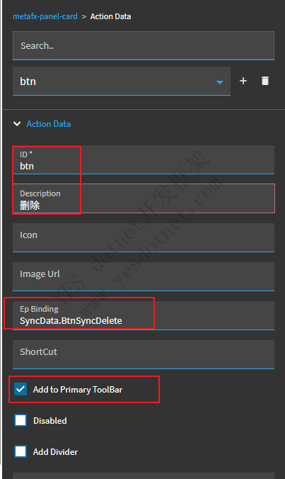 Epicor自定义界面中添加按钮后，点击新增按钮后会触发保存