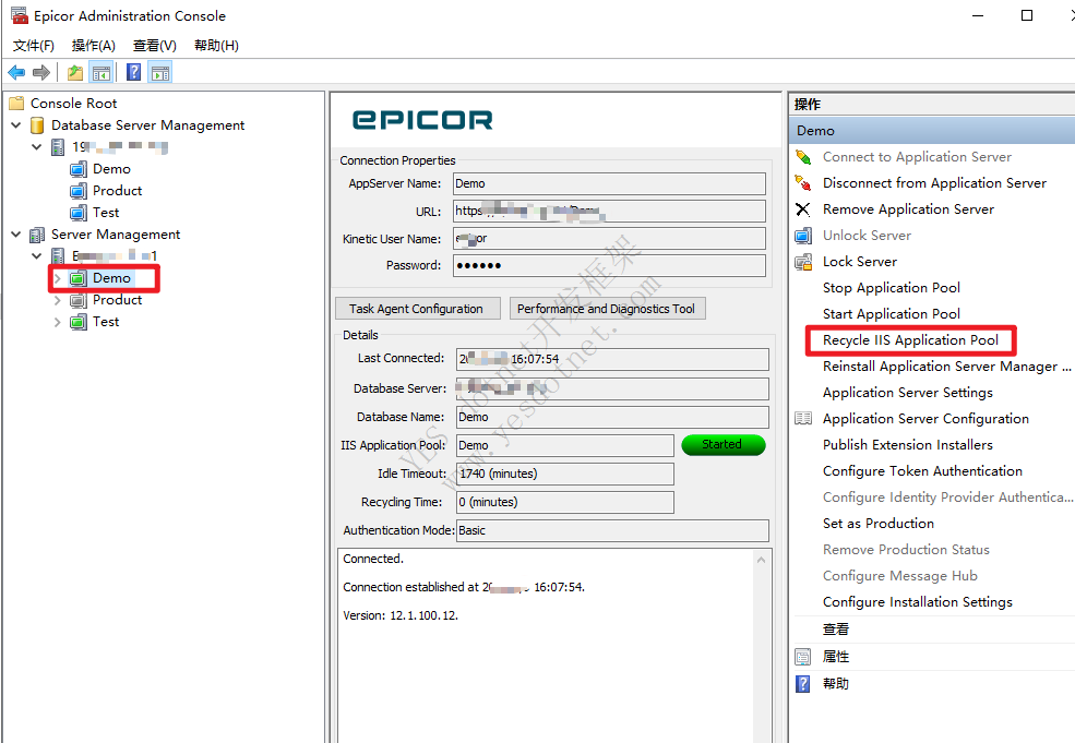 Epicor自建表在Function，BPM，BAQ中的使用