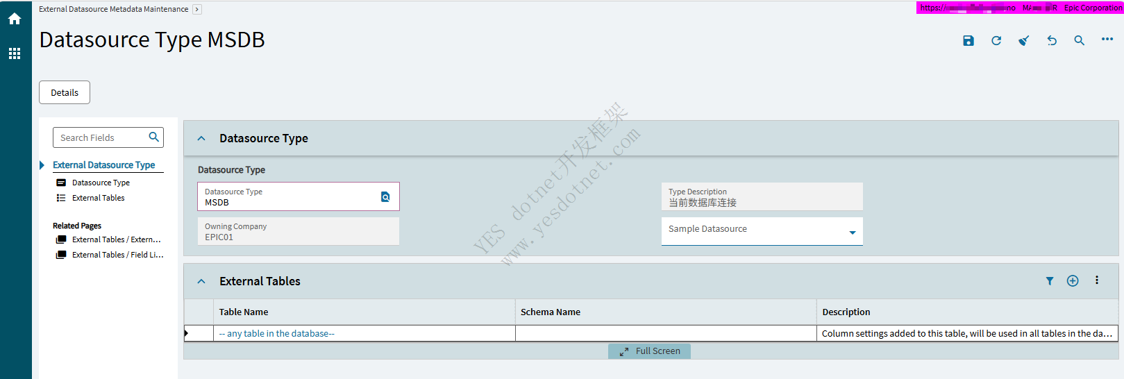 Epicor自建表在Function，BPM，BAQ中的使用