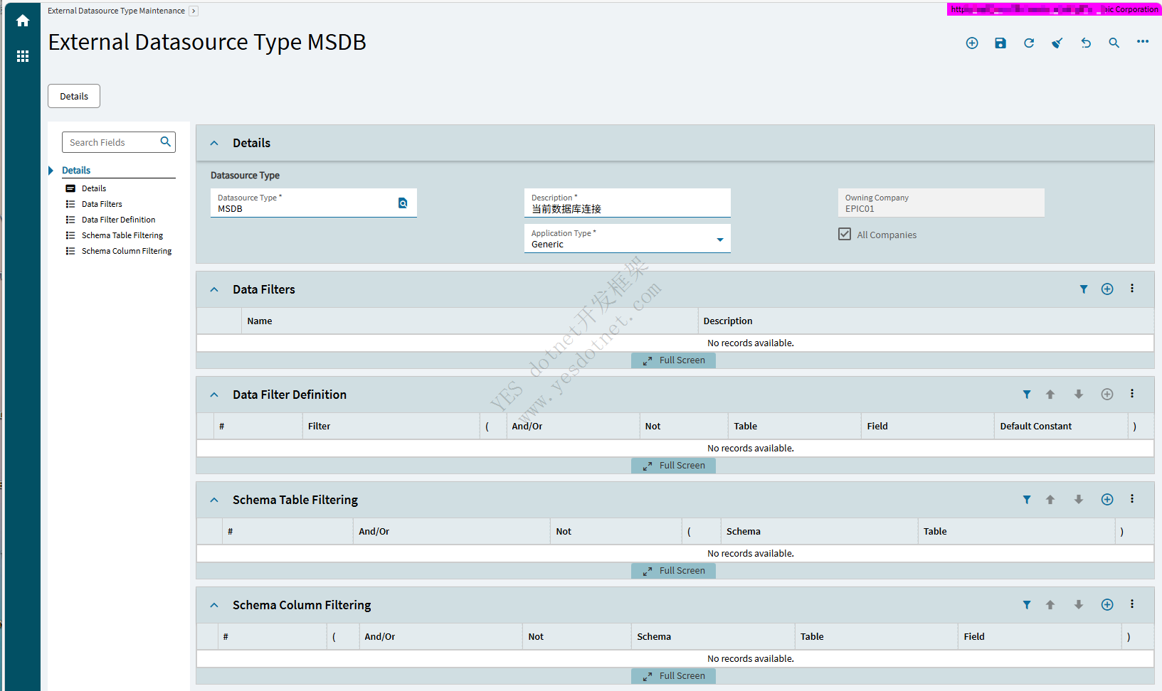 Epicor自建表在Function，BPM，BAQ中的使用