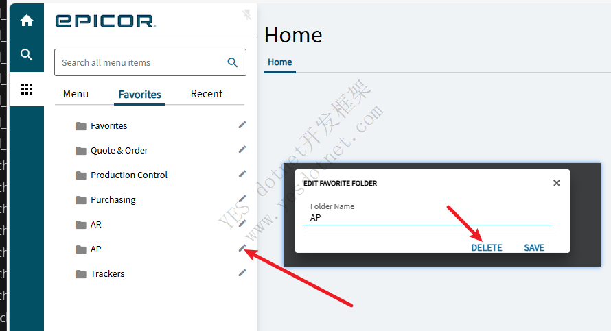 Epicor删除收藏夹报错