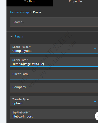 Epicor上传文件目录的获取