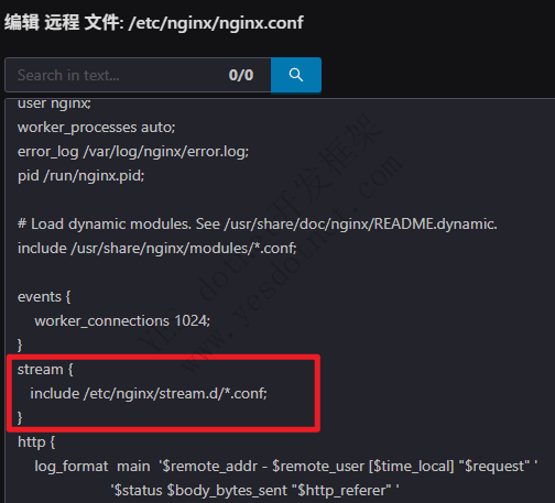 nginx内外网分流+https证书同步