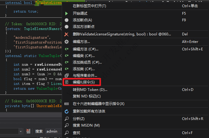 IL直接修改方法返回true