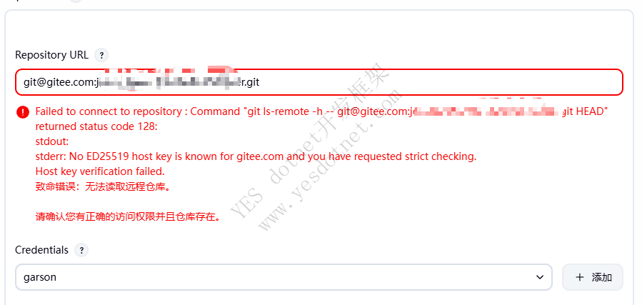 Jenins Git配置