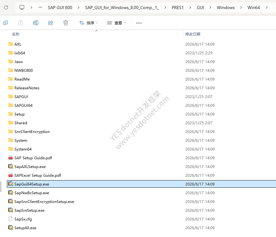 SAP_GUI_for_Windows_8.00_Comp 客户端安装