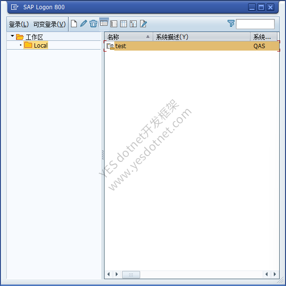 SAP_GUI_for_Windows_8.00_Comp 客户端安装
