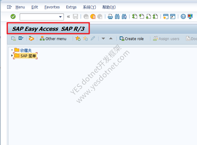 SAP Easy Access 里的 SAP R/3、S/4HANA 1809 到底是什么意思?