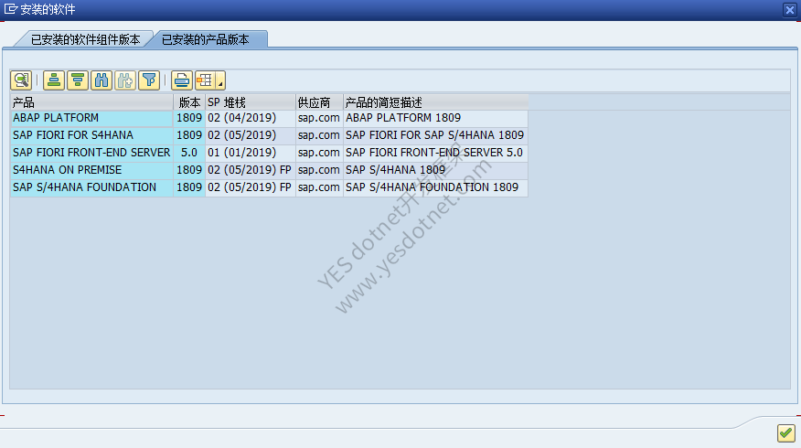 SAP Easy Access 里的 SAP R/3、S/4HANA 1809 到底是什么意思?
