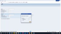 SAP S/4HANA MM模块培训 05 - 供应商业务伙伴:类别与分组