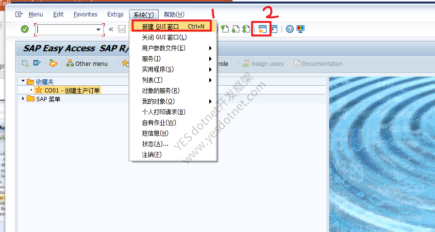 SAP S/4HANA MM模块培训 02 - 快速掌握 SAP GUI 导航