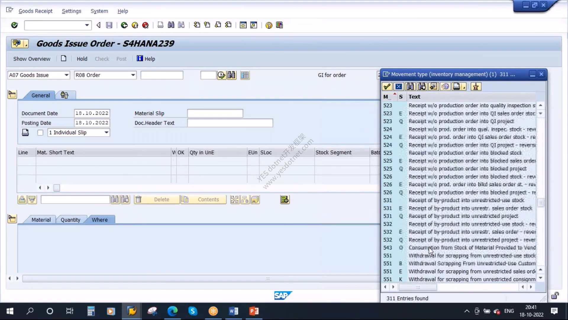 SAP GUI移动类型帮助列表中的551等条目